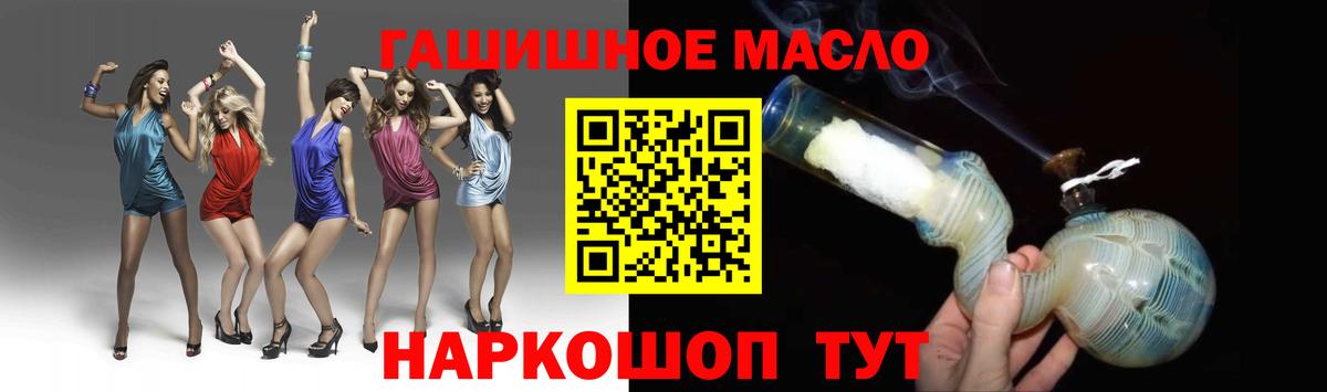 Лесозаводск  купить закладку  Вход с VPN  ТГК Wax 