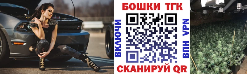 наркошоп  Лесозаводск  Марихуана план 