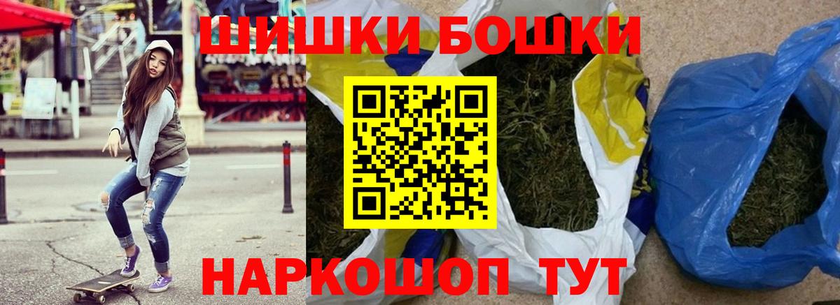 Бошки марихуана LSD WEED  Марихуана MAZAR  Вход с VPN  Марихуана марихуана  Лесозаводск 